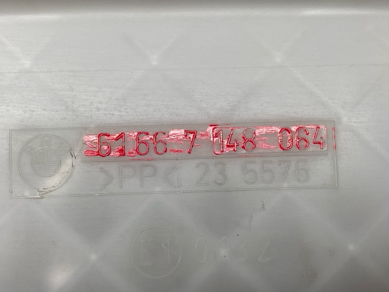 Бачок омывателя, 1500 рублей, Красноярск