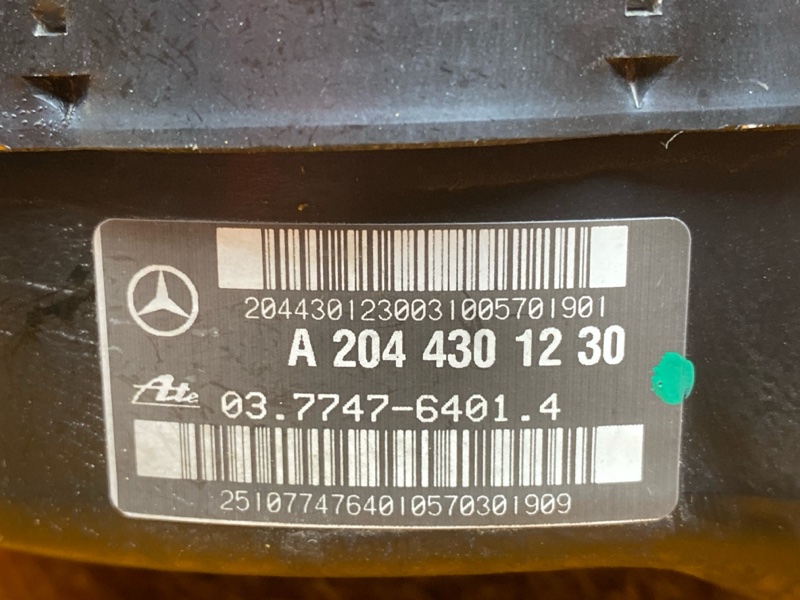 Вакуумный усилитель, 900 рублей, Красноярск