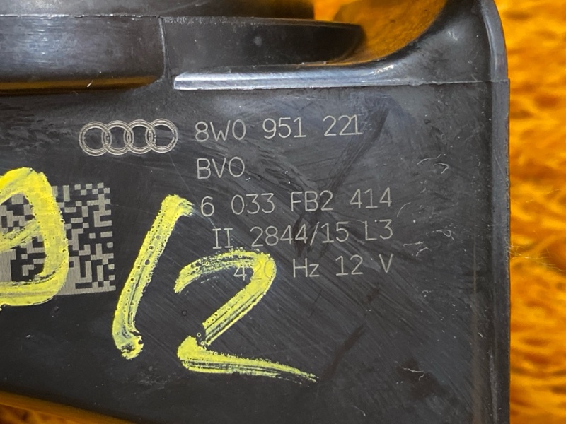 Сигнал звуковой, 5000 рублей, Красноярск