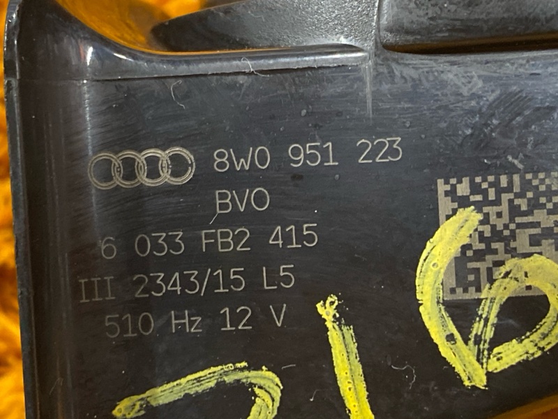 Сигнал звуковой, 5000 рублей, Красноярск