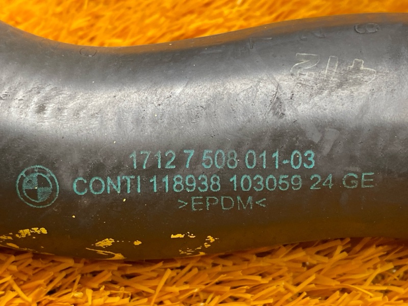 Патрубок радиатора нижний, 500 рублей, Красноярск