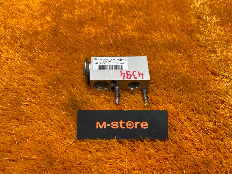 Клапан кондиционера, 400 рублей, Красноярск