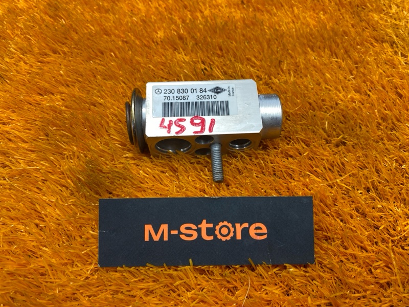 Клапан кондиционера, 500 рублей, Красноярск