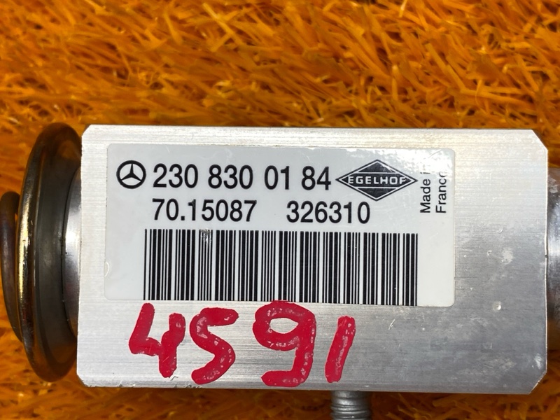 Клапан кондиционера, 500 рублей, Красноярск