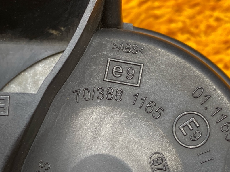 Сигнал звуковой, 2000 рублей, Красноярск