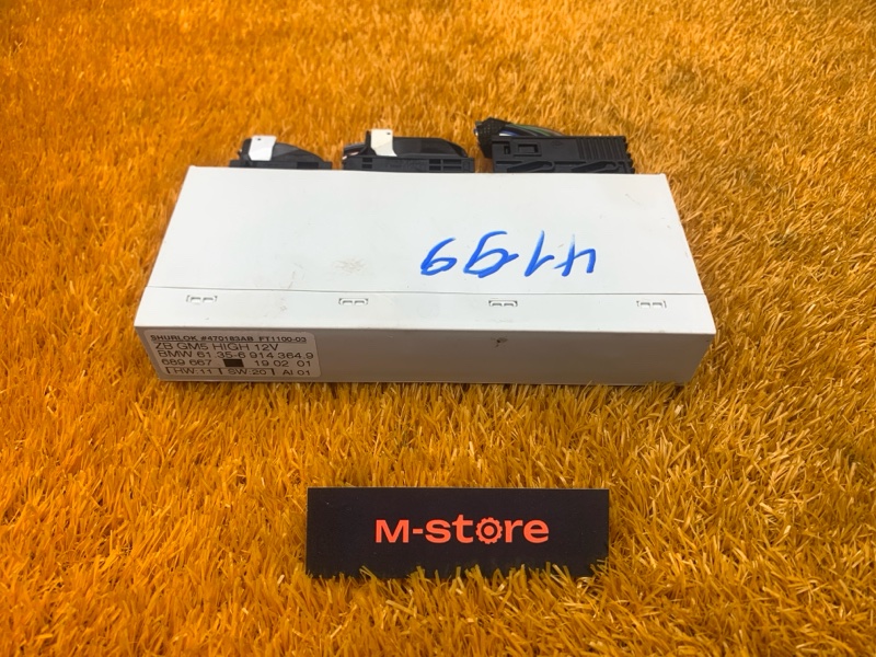 блок комфорта, 1200 рублей, Красноярск