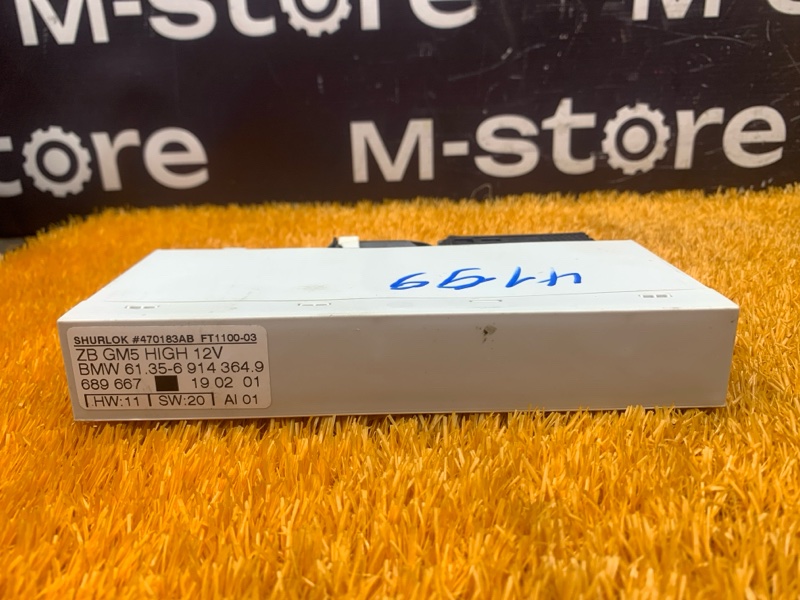 блок комфорта, 1200 рублей, Красноярск