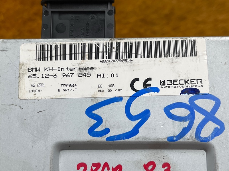 Блок управления, 700 рублей, Красноярск