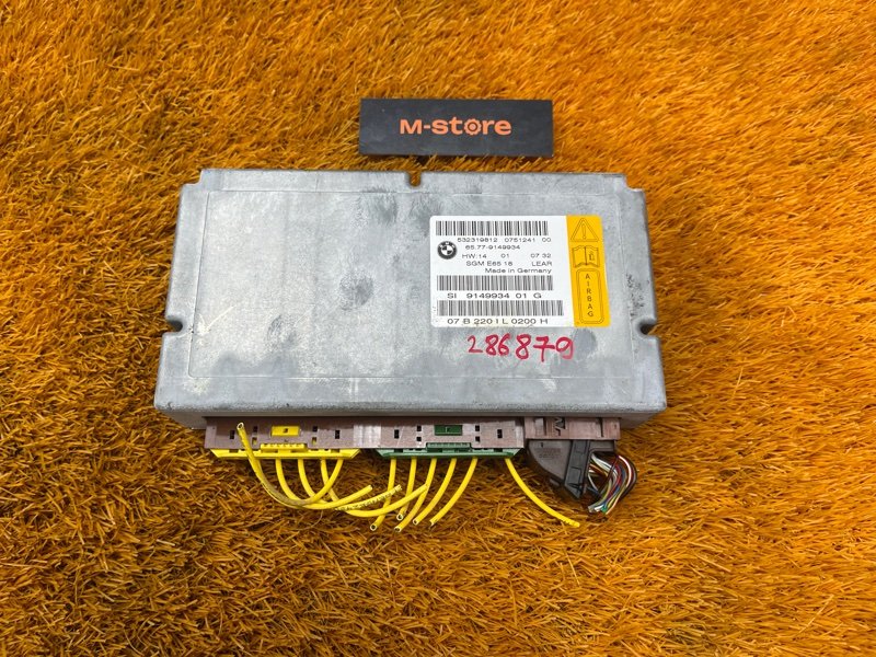 Блок управления Airbag, 1000 рублей, Красноярск