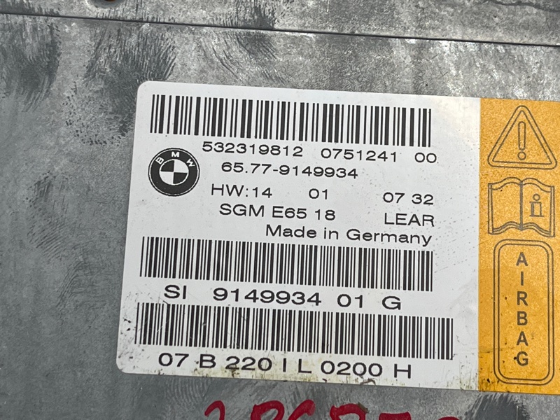 Блок управления Airbag, 1000 рублей, Красноярск