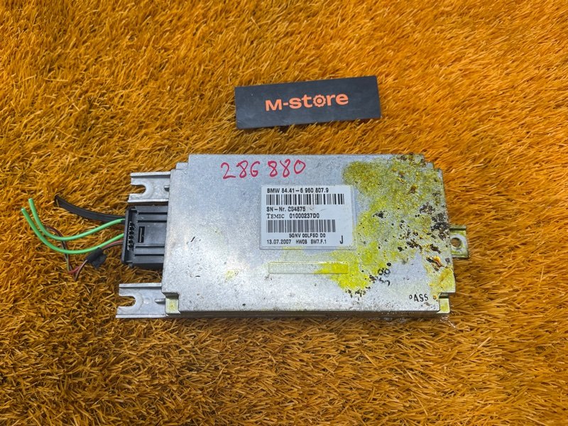 Блок управления голосовой системой, 500 рублей, Красноярск