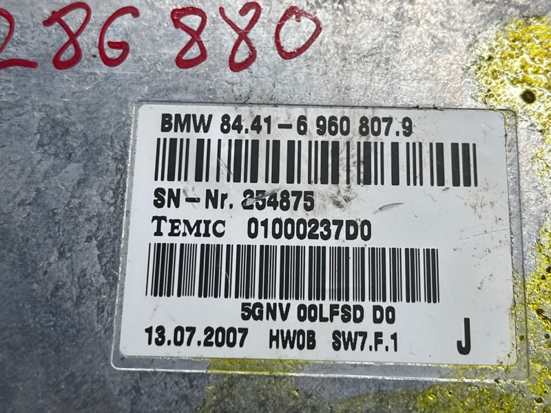 Блок управления голосовой системой, 500 рублей, Красноярск