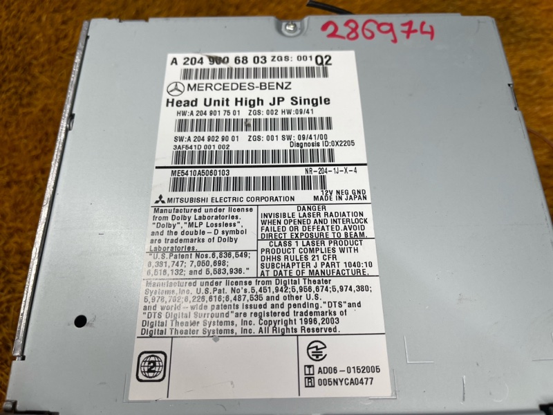 Магнитола, 10000 рублей, Красноярск