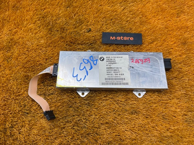 Блок управления магнитолой, 2000 рублей, Красноярск