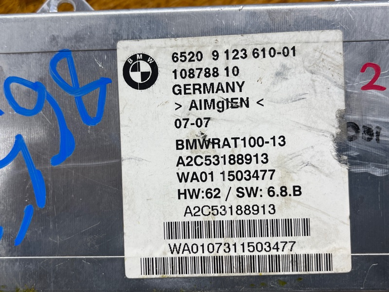 Блок управления магнитолой, 2000 рублей, Красноярск