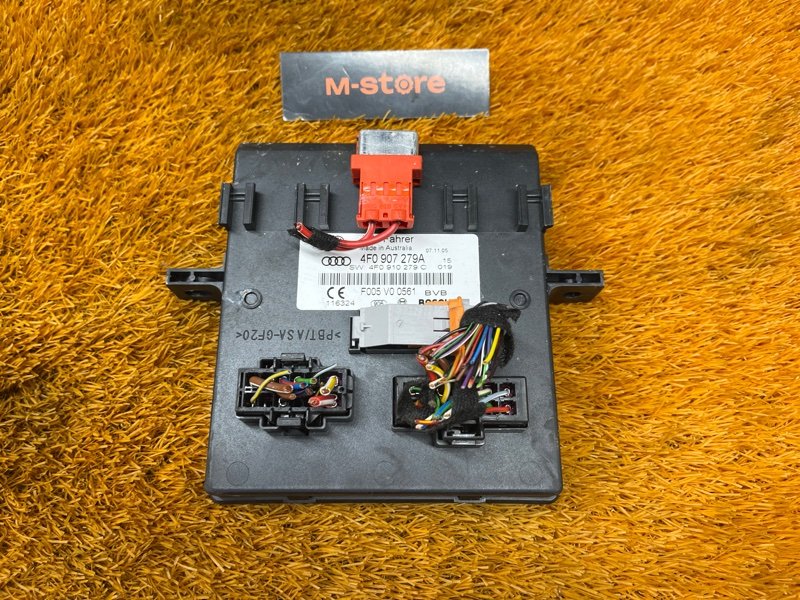 Блок управления бортовой сети, 1000 рублей, Красноярск