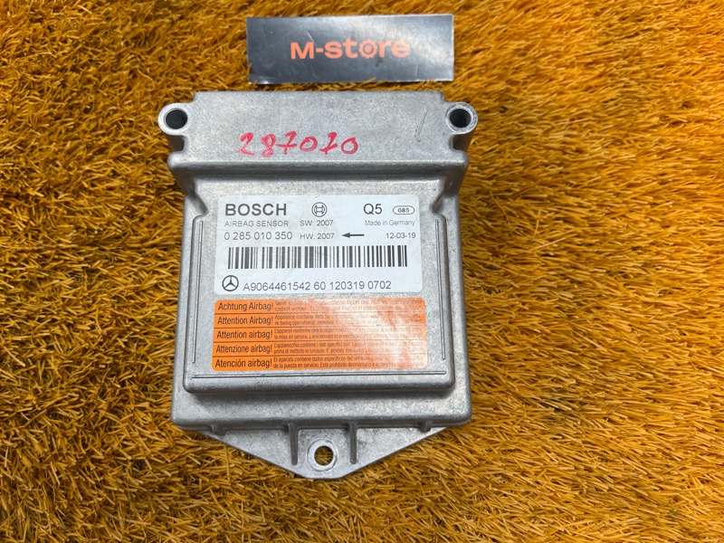 Блок управления Airbag, 1000 рублей, Красноярск