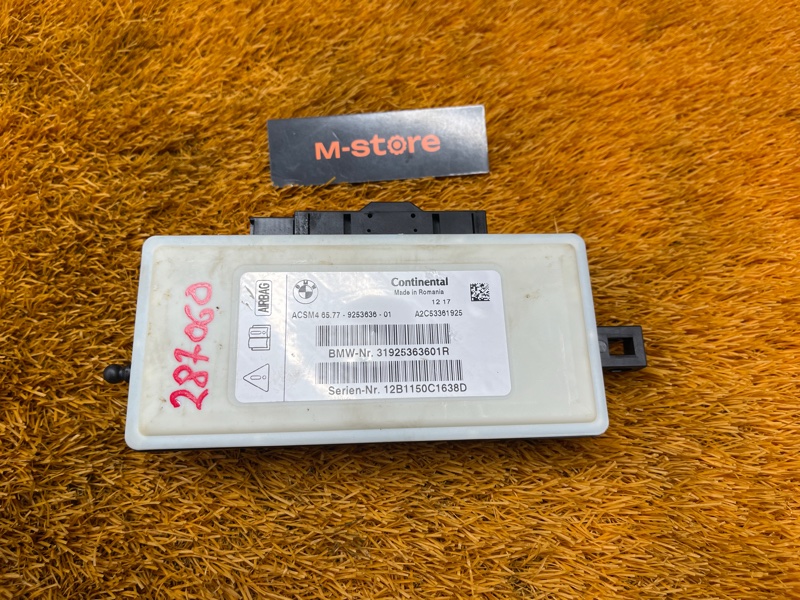 Блок управления Airbag, 1200 рублей, Красноярск