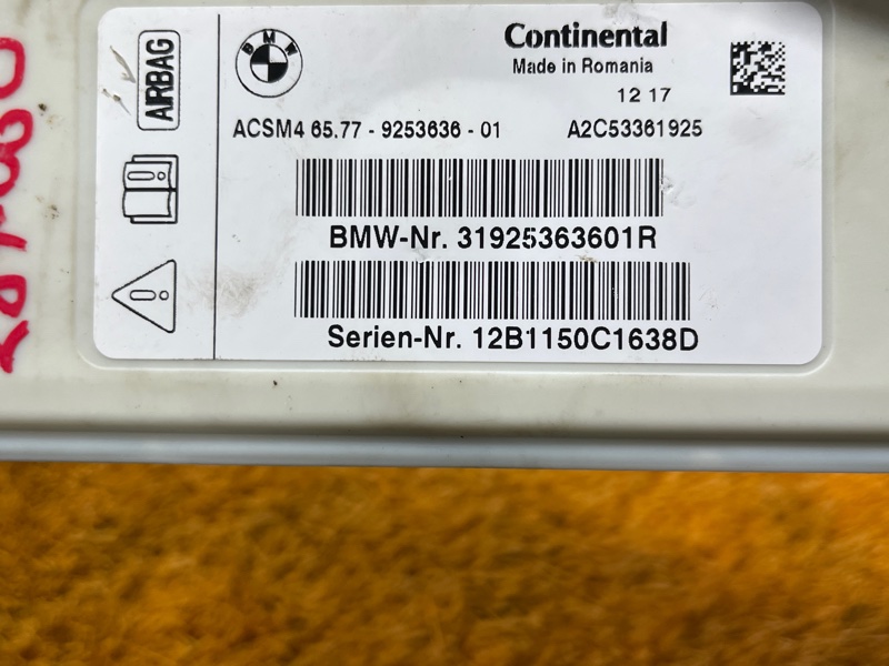 Блок управления Airbag, 1200 рублей, Красноярск