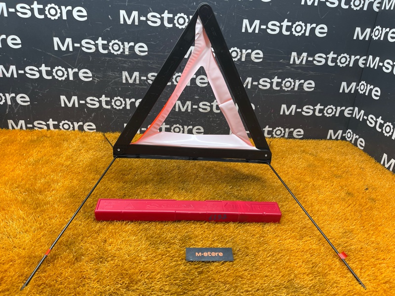 знак аварийной остановки, 800 рублей, Красноярск