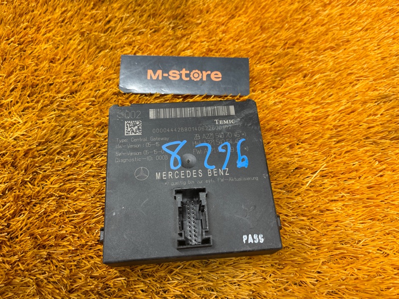 Блок управления ZGW (Центральный межсетевой преобразователь), 1500 рублей, Красноярск