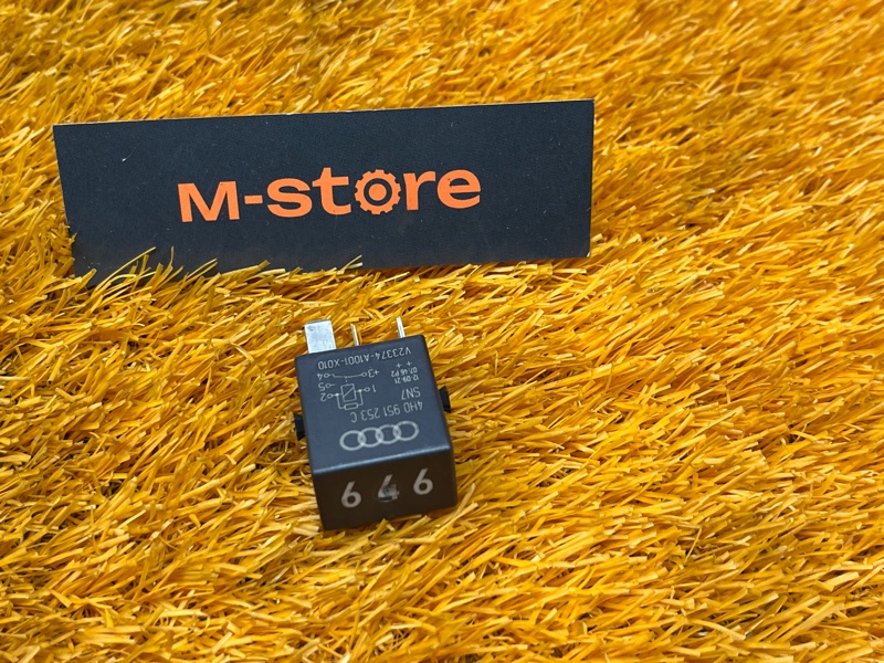 реле, 300 рублей, Красноярск