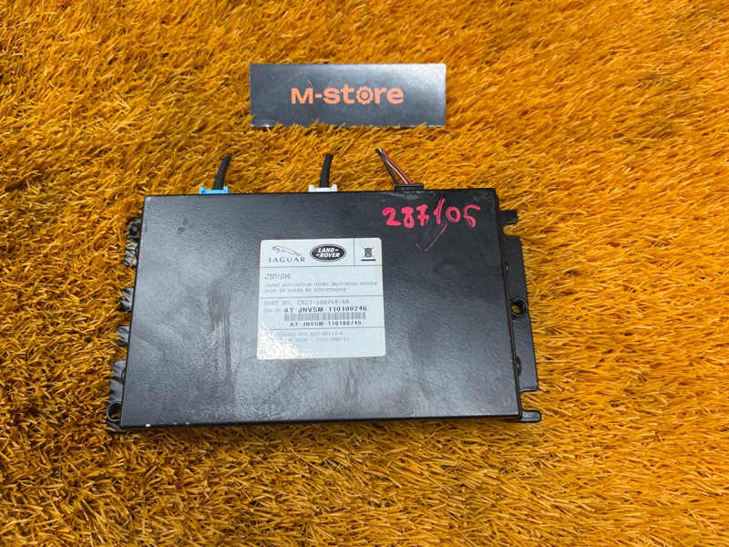 блок навигации, 3000 рублей, Красноярск