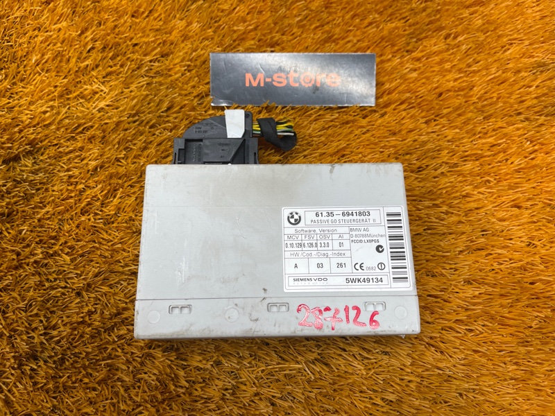 блок управления бесключевым доступом, 800 рублей, Красноярск