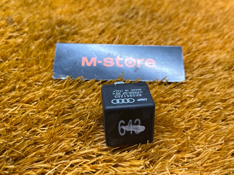 реле, 200 рублей, Красноярск