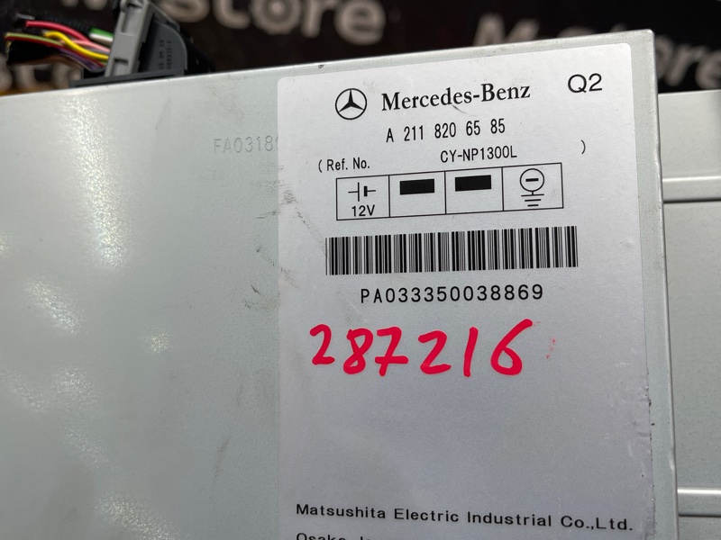 блок управления телефоном, 300 рублей, Красноярск