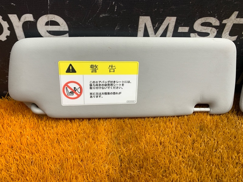 Козырек солнцезащитный, 1000 рублей, Красноярск