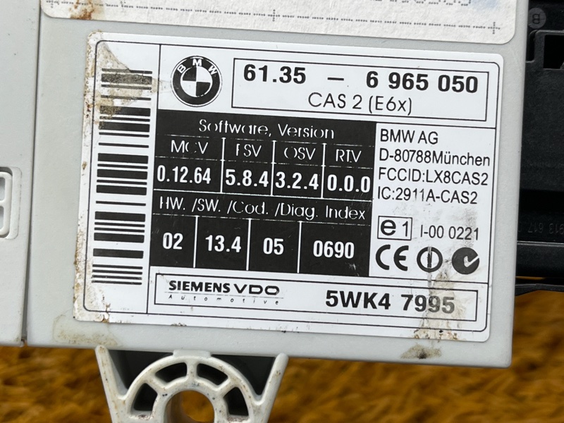 Блок управления CAS, 2000 рублей, Красноярск