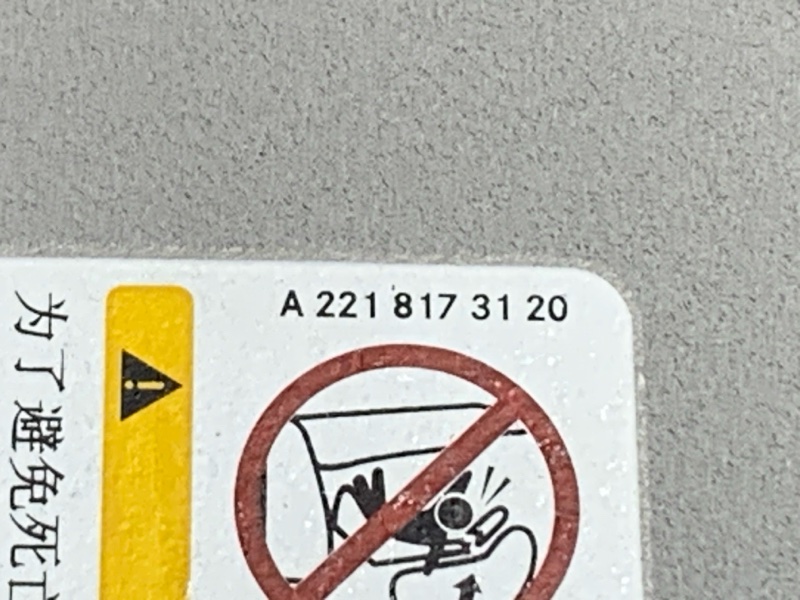 Козырек солнцезащитный, 2000 рублей, Красноярск