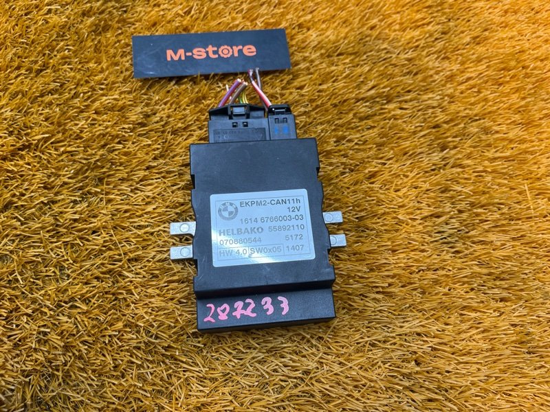 Блок управления топливным насосом, 2000 рублей, Красноярск