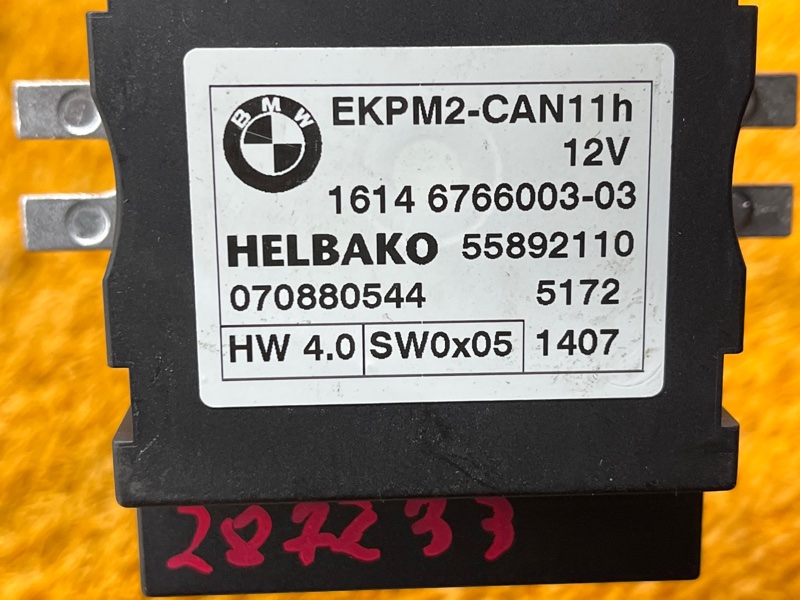 Блок управления топливным насосом, 2000 рублей, Красноярск