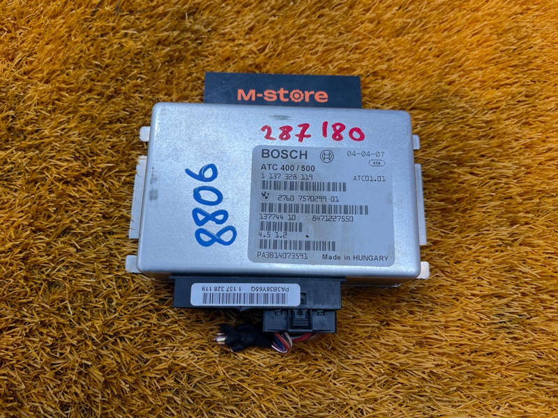 Блок управления раздаточной коробкой, 1600 рублей, Красноярск