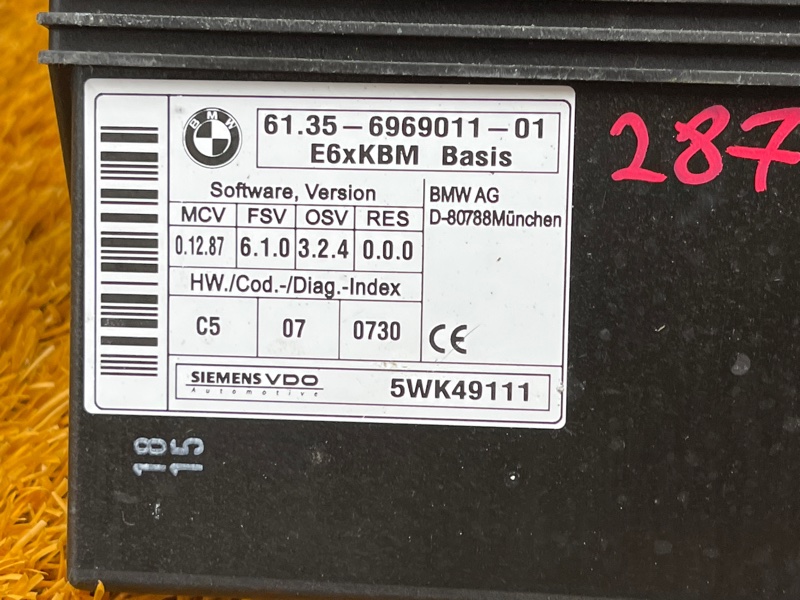 блок комфорта, 1000 рублей, Красноярск