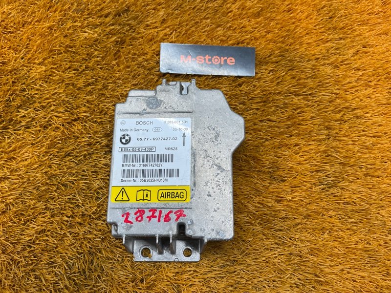 Блок управления Airbag, 1000 рублей, Красноярск