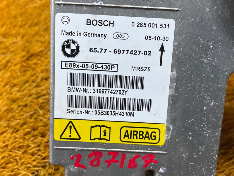 Блок управления Airbag, 1000 рублей, Красноярск