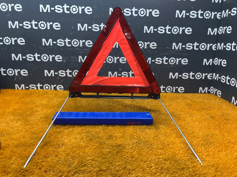 знак аварийной остановки, 300 рублей, Красноярск