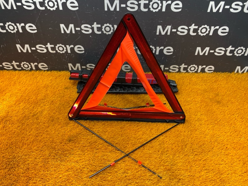 знак аварийной остановки, 1500 рублей, Красноярск