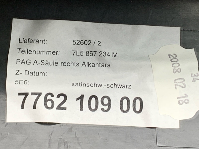 обшивка стойки, 350 рублей, Красноярск