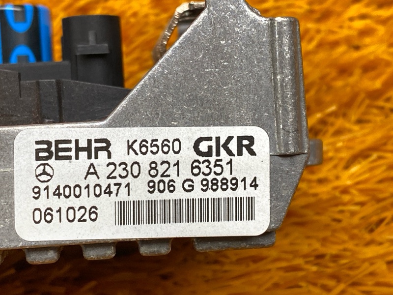 Регулятор отопителя, 1500 рублей, Красноярск