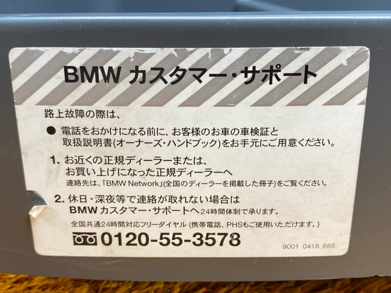 Ящик для инструментов, 800 рублей, Красноярск