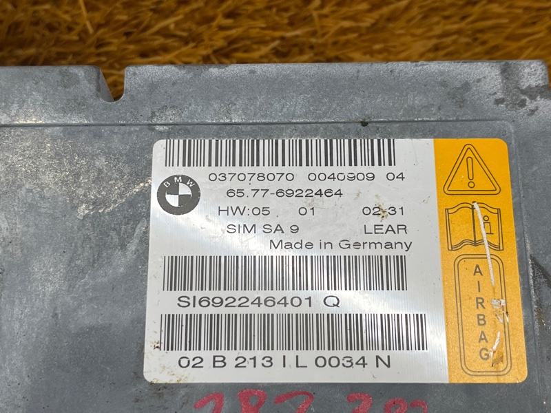 Блок управления Airbag, 1000 рублей, Красноярск