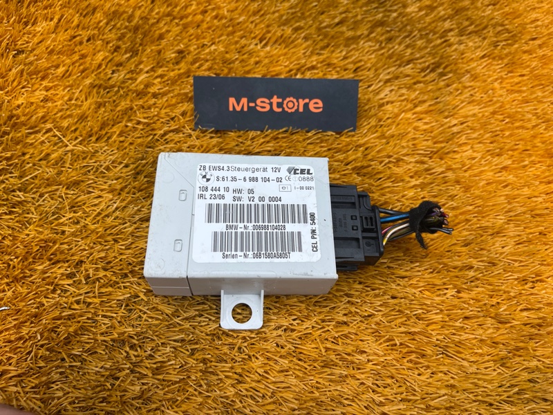 блок иммобилайзера, 2500 рублей, Красноярск