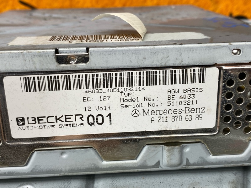 Усилитель звука, 1000 рублей, Красноярск