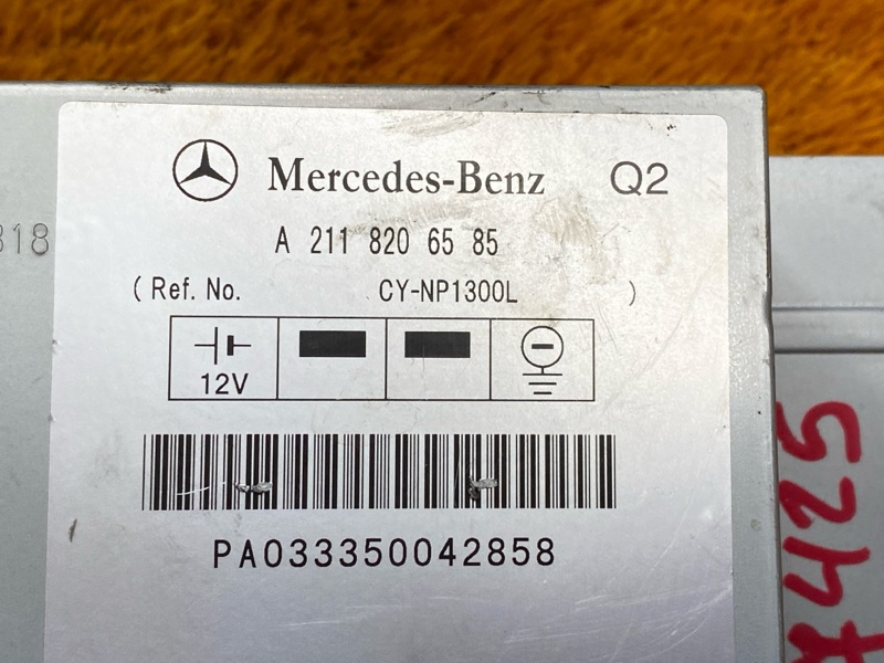 блок управления телефоном, 300 рублей, Красноярск