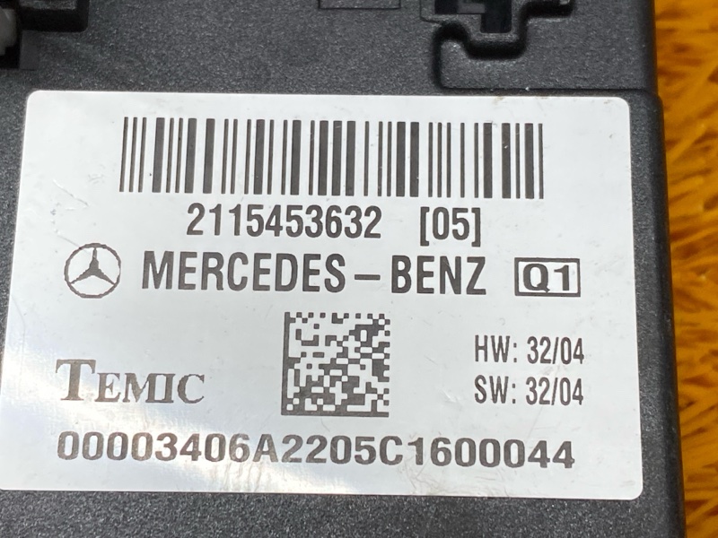 Блок управления, 1000 рублей, Красноярск