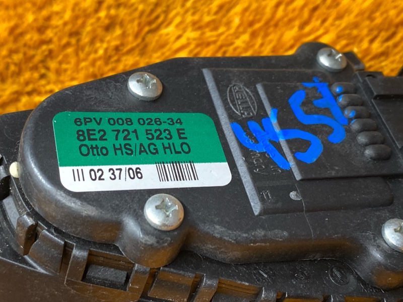 педаль газа, 400 рублей, Красноярск